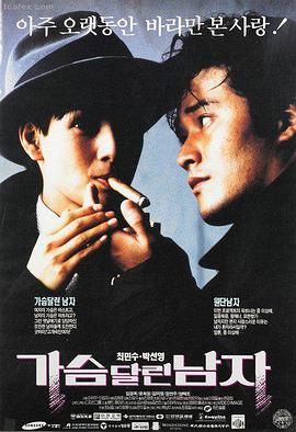 巴黎夜旅人 可可影视推荐