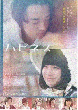 星河彼岸 可可影视科幻力作
