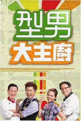 可可影视 经典 肖申克的救赎